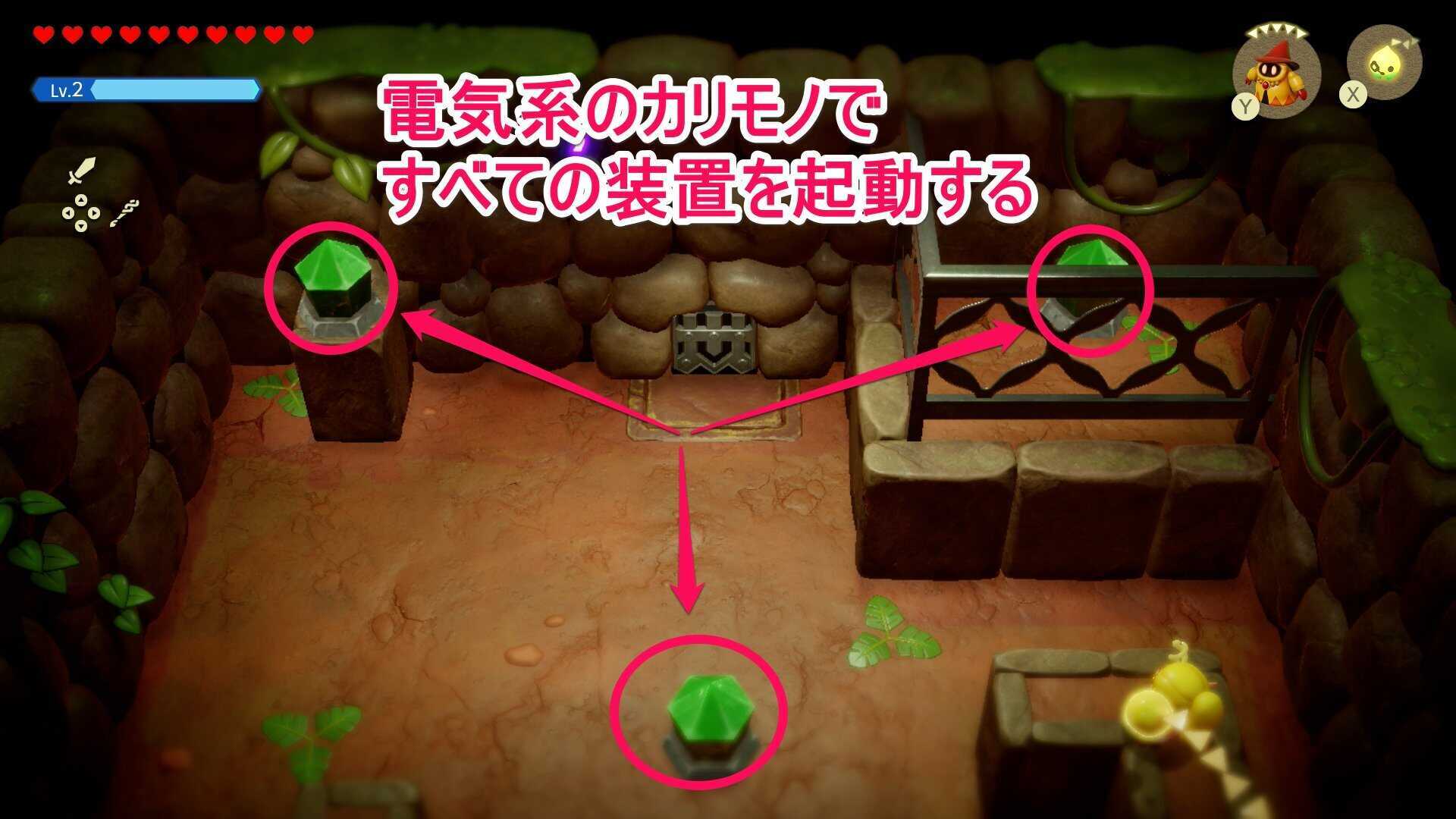 電気で装置を起動する