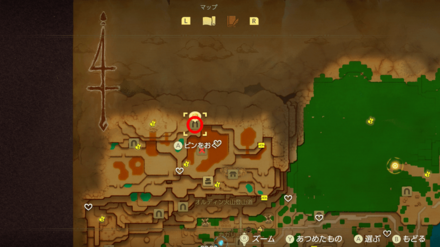 オルディア火山