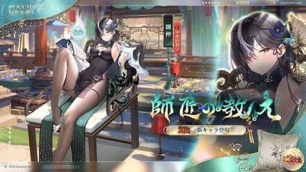 聞仲