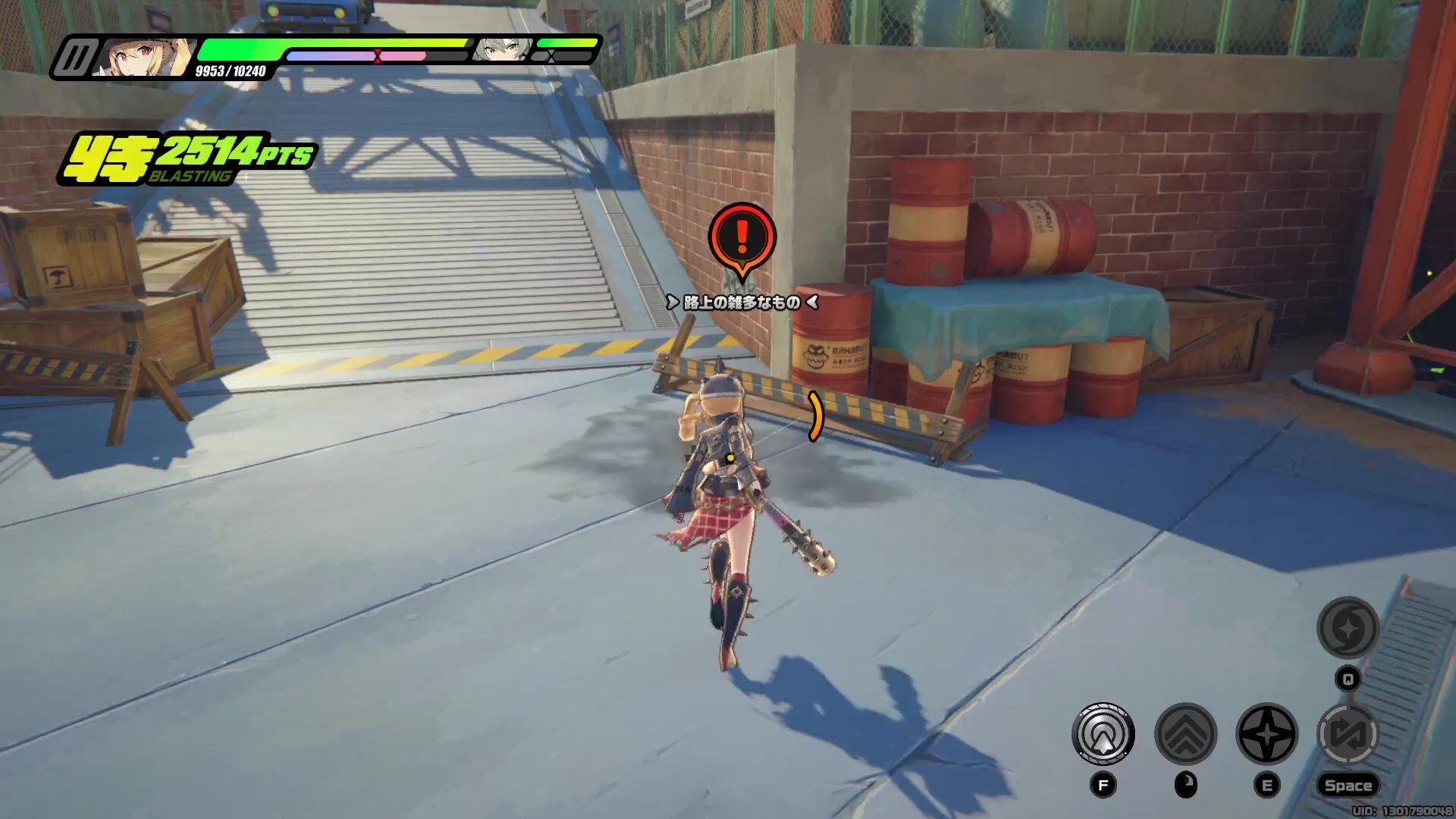 路上の雑多なもの