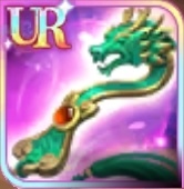 龍虎玉如意の画像