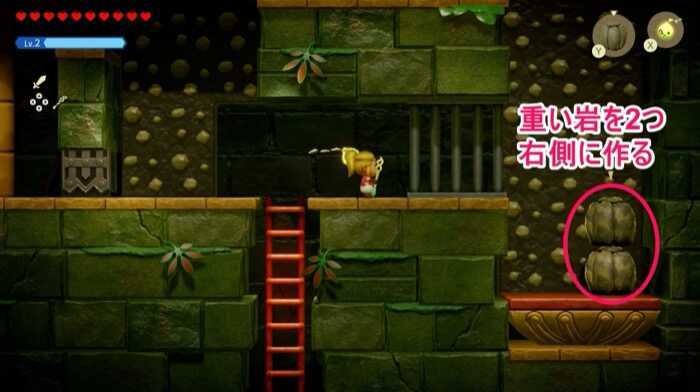 重い岩を2つ遠くに作る