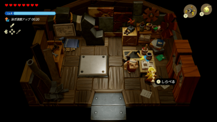 ダンペイ見た目