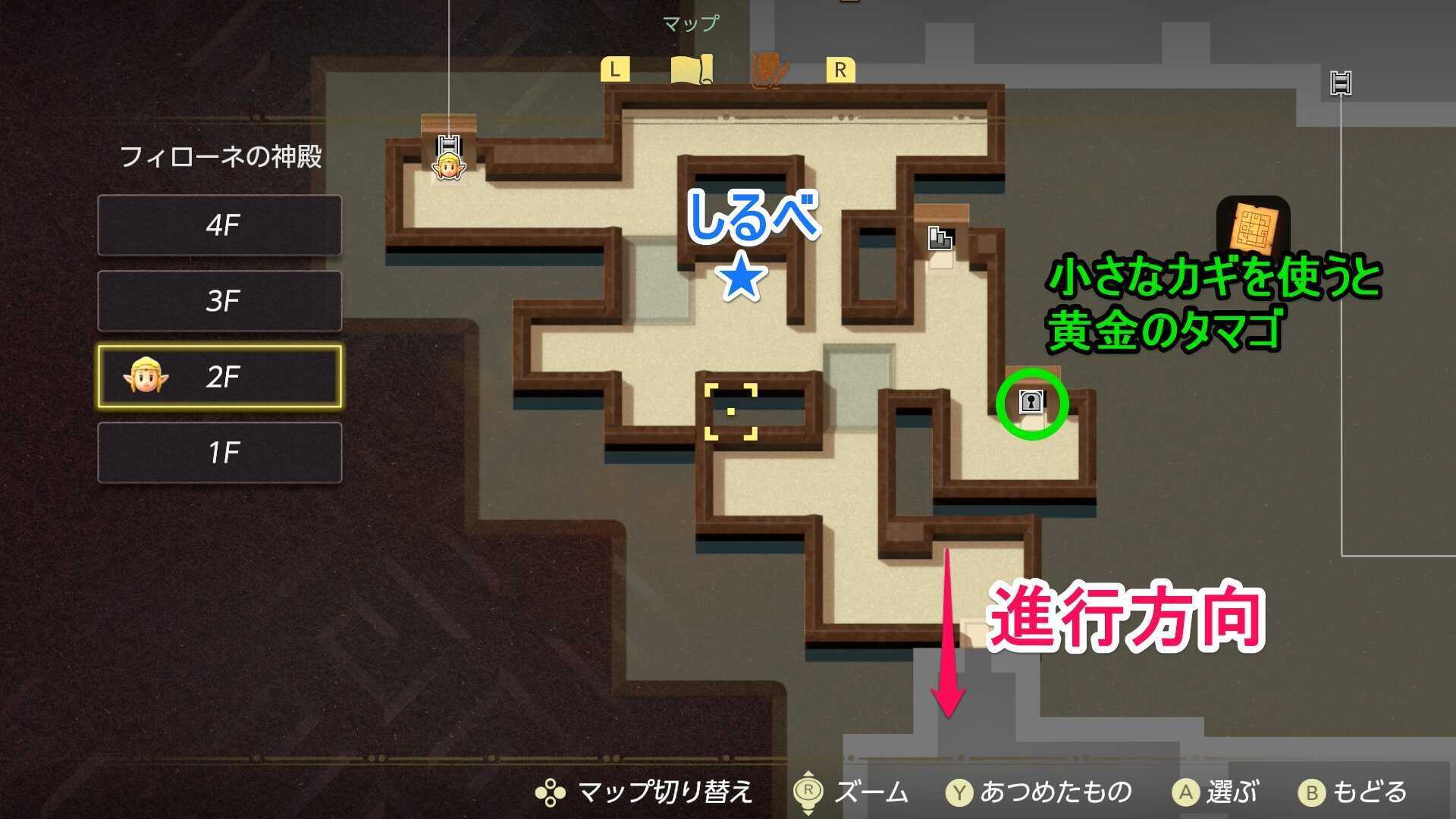 暗い部屋のマップ2