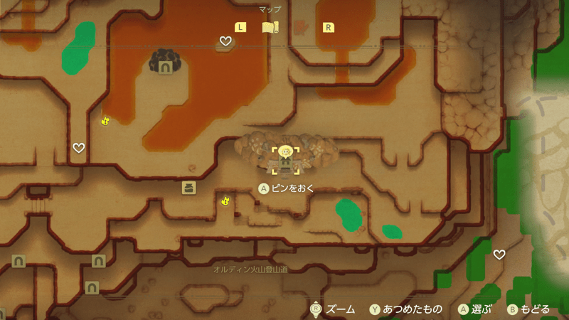 山からの異音画像