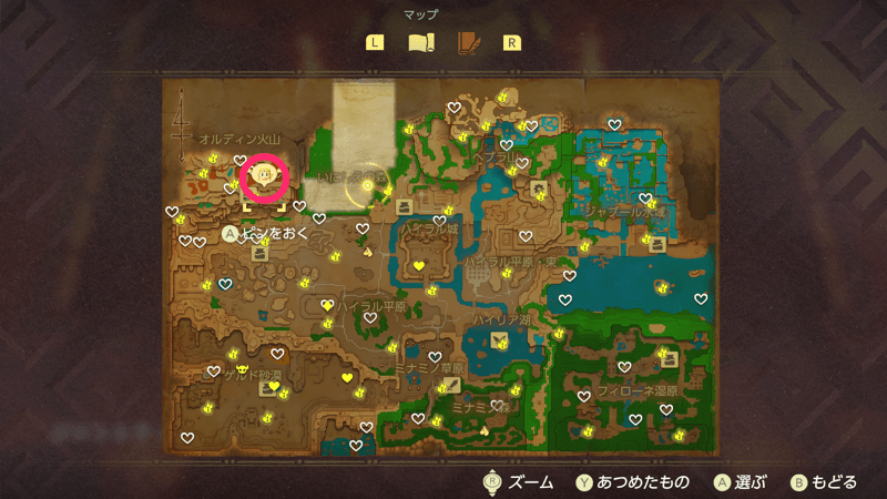 山からの異音画像