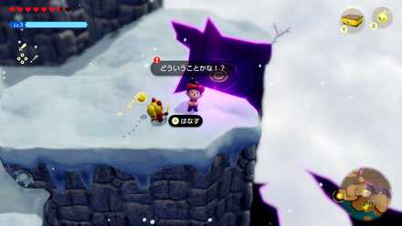 スタンプマン見た目