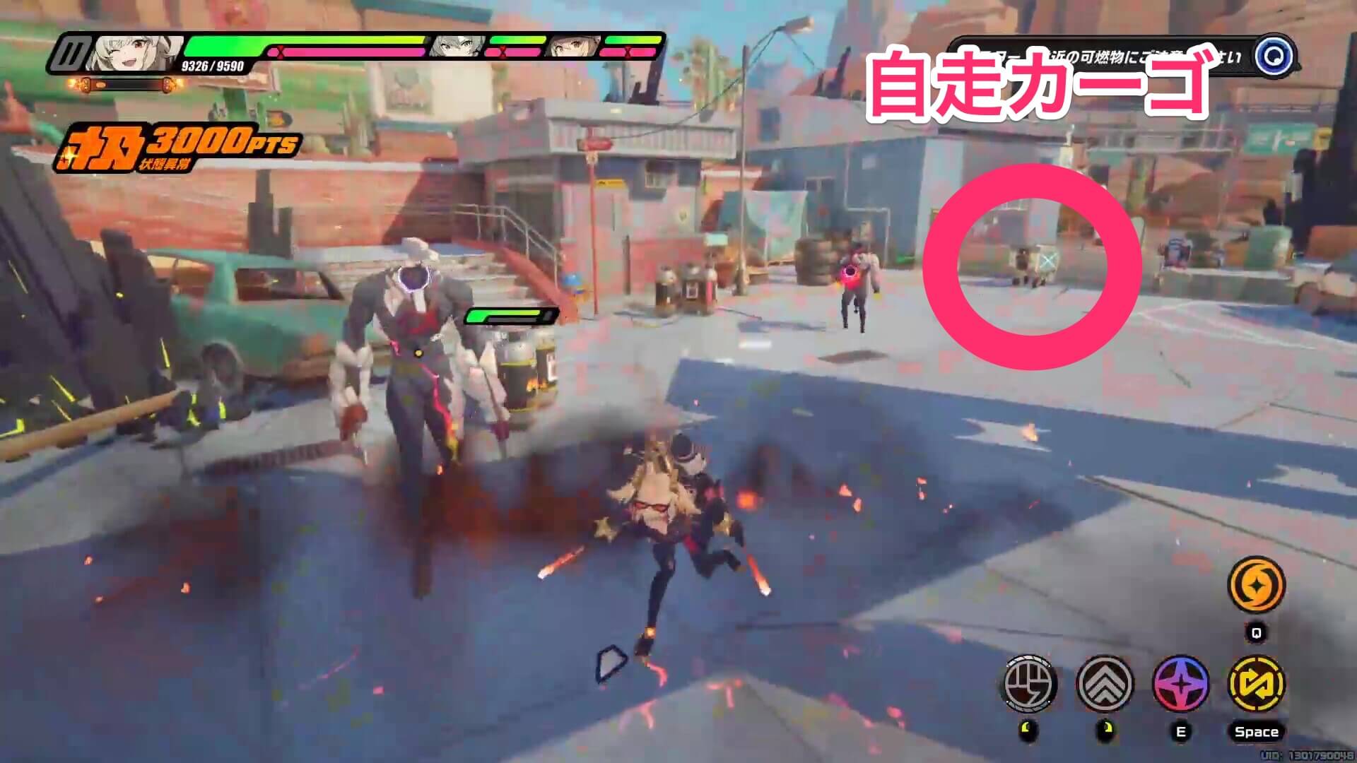 敵と自走カーゴ