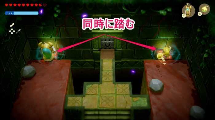 アモスと同時にスイッチを踏む