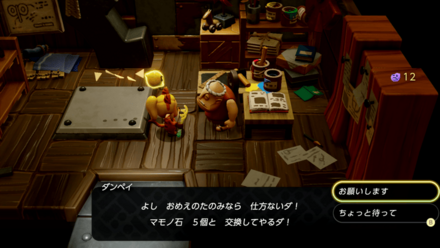 カラクリバングル