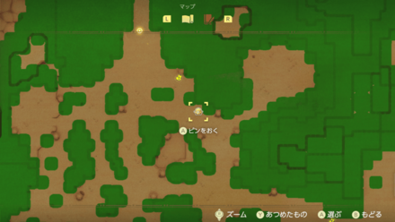 足跡の開始地点