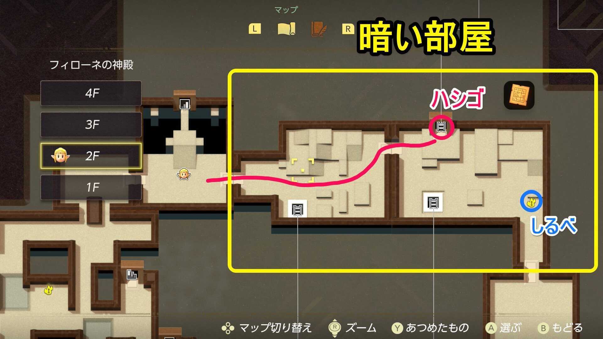 暗い部屋の梯子のマップ