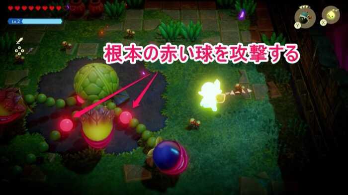 赤い球を攻撃する