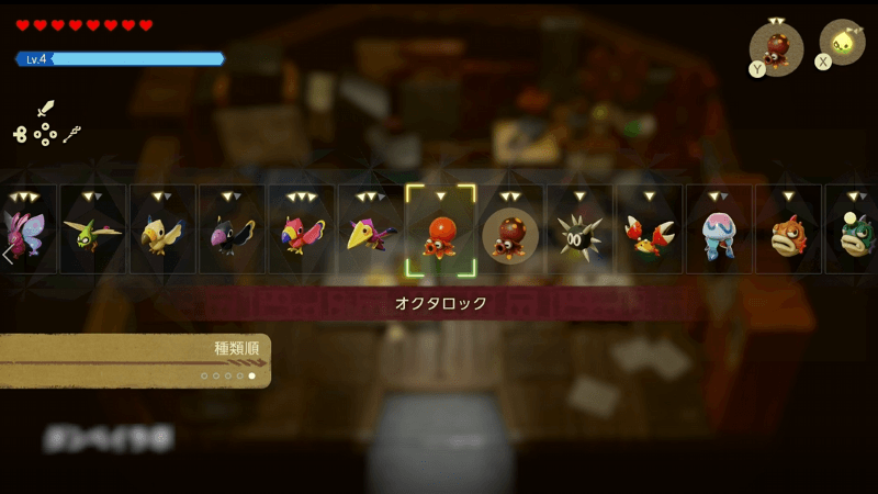 口から弾を吐き出す魔物