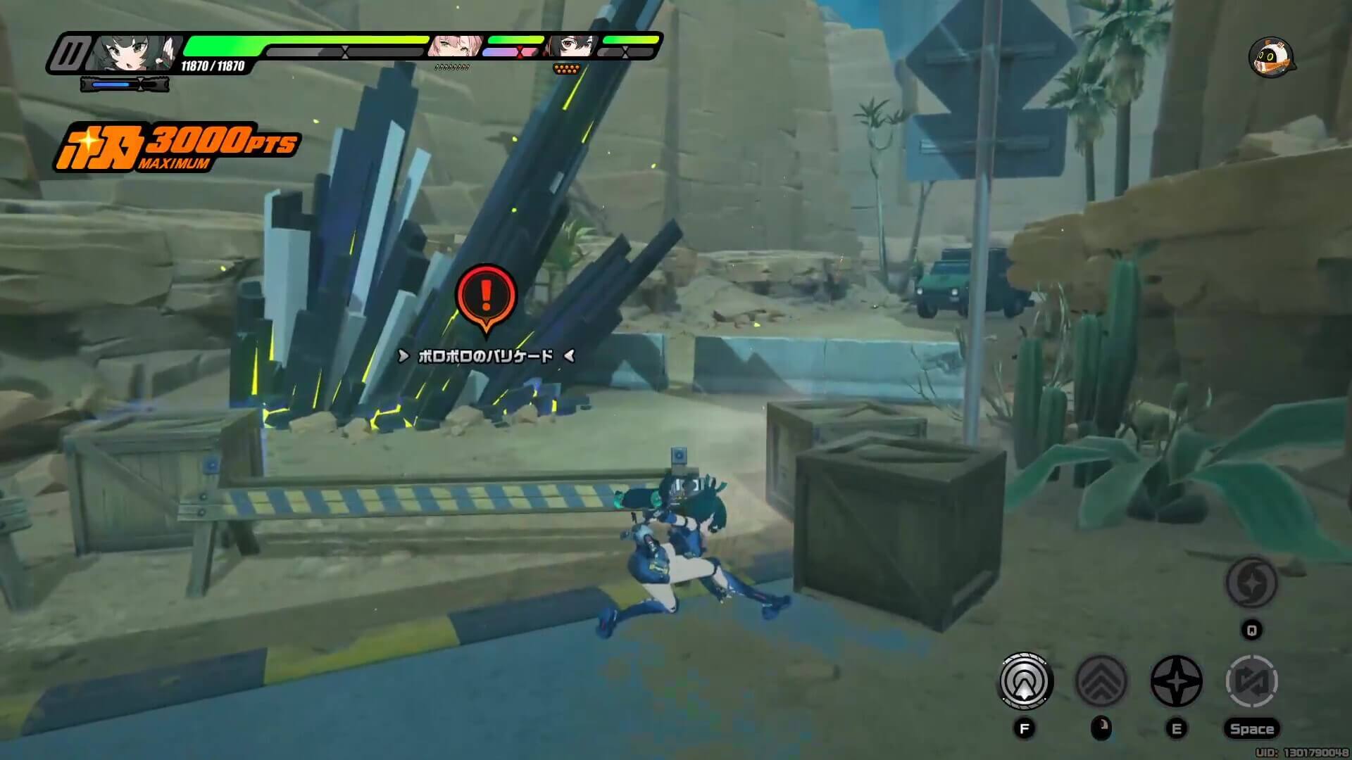 ボロボロのバリケード