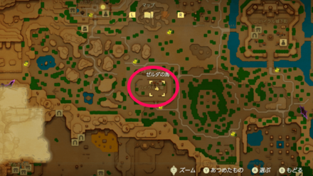 きれいな音色をかなでるパーツの場所