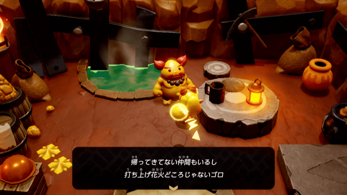 オルディン火山の裂け目発生