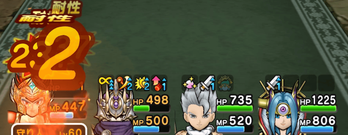 守り人を編成してにおうだちを駆使する