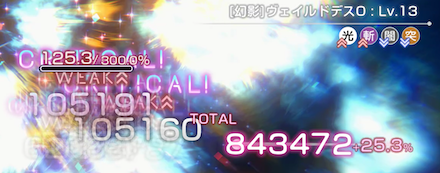 バフの種類と影響ステータスまとめ｜重複はする？