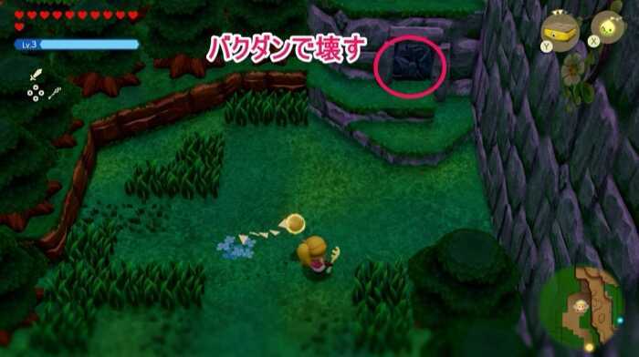 バクダンで壊して洞窟に入る