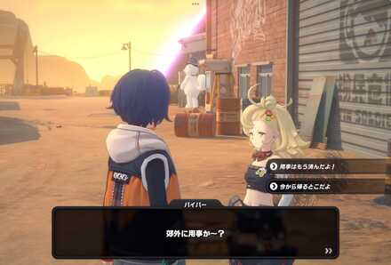 ブレイズウッド上層区域の画像