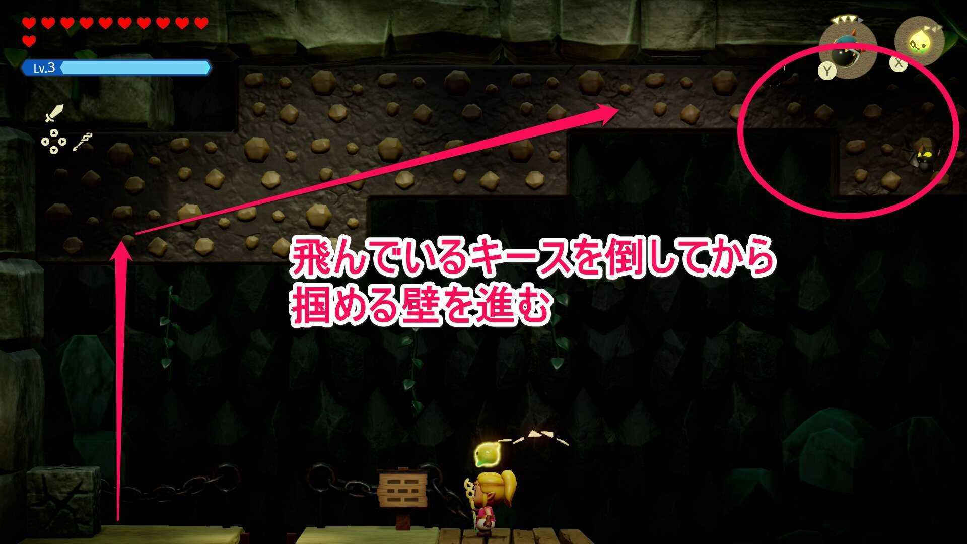キースを倒してから壁を進む