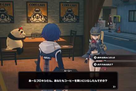 六分街のカフェの画像