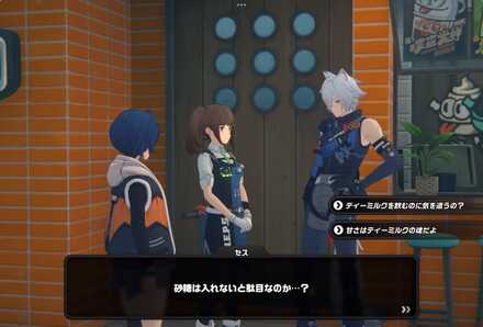 ルミナスクエアのティーミルク屋の画像