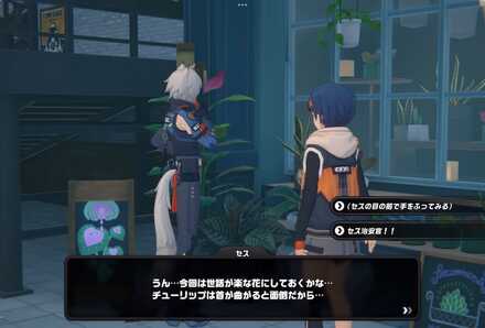 ルミナスクエアのガーデニングショップの画像