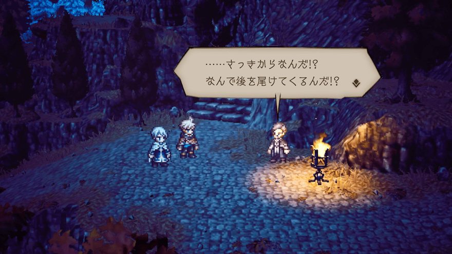 選ばれし者 7章