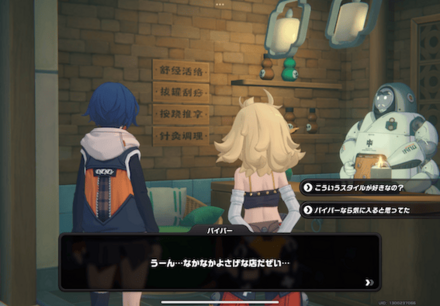 ルミナスクエアのマッサージ屋の画像