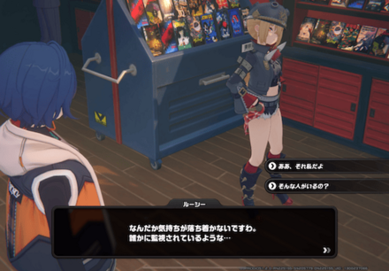 六分街のビデオ屋の画像