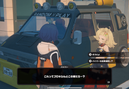 ルミナスクエアの駐車場の画像