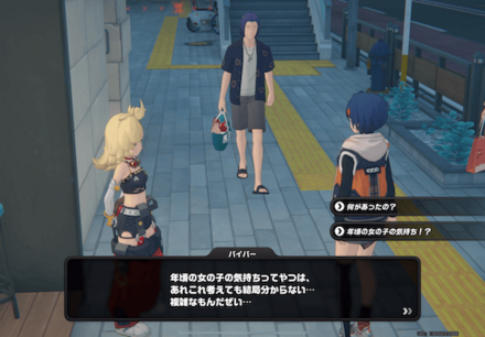 ルミナスクエアのティーミルク屋の画像