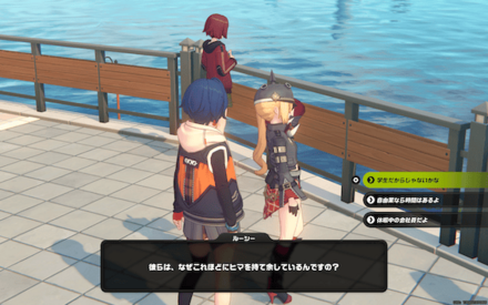 ルミナスクエアの川辺の画像