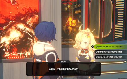 ルミナスクエアのグラビティシアターの画像