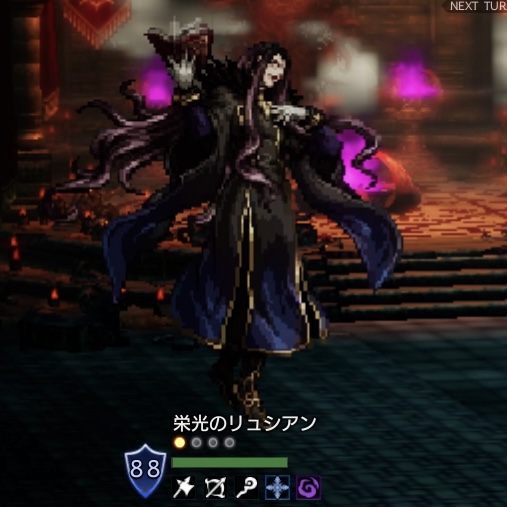 栄光のリュシアン