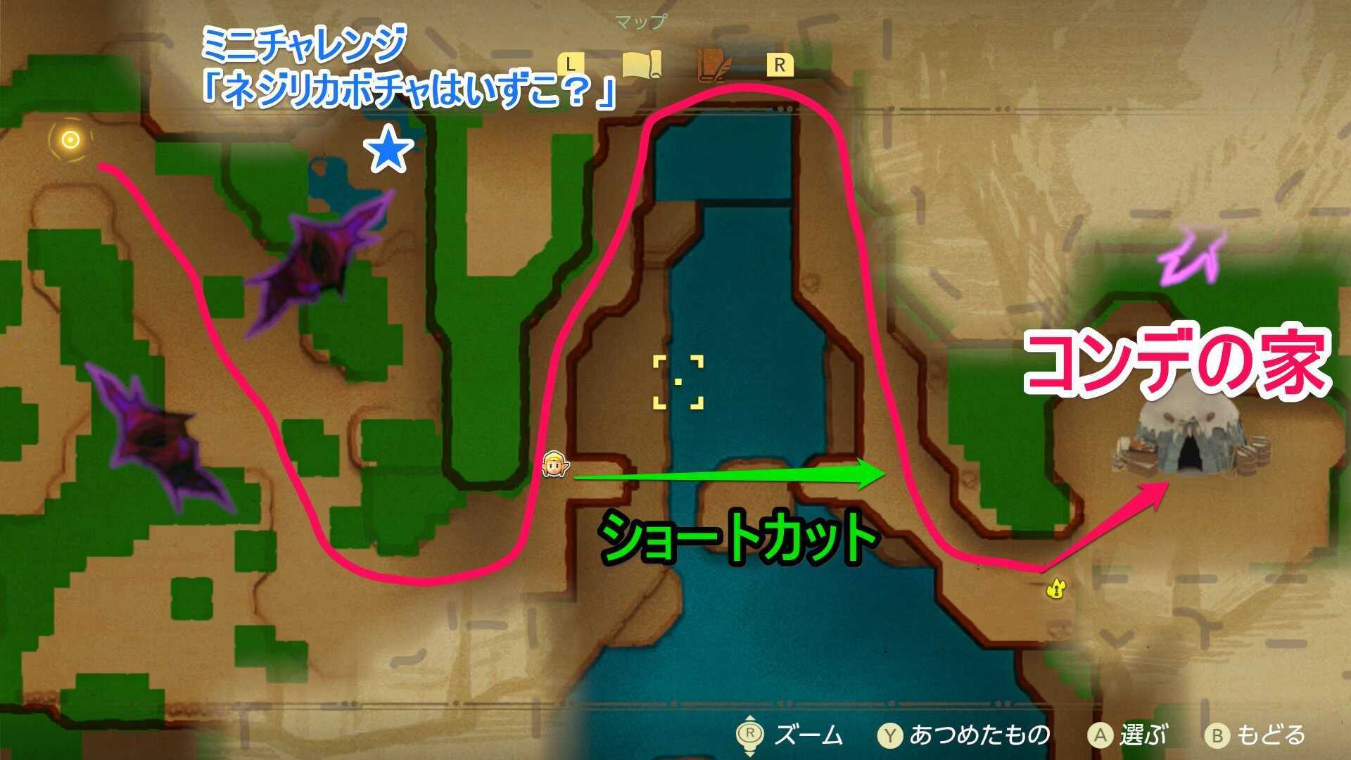 コンデの家までのマップ画像