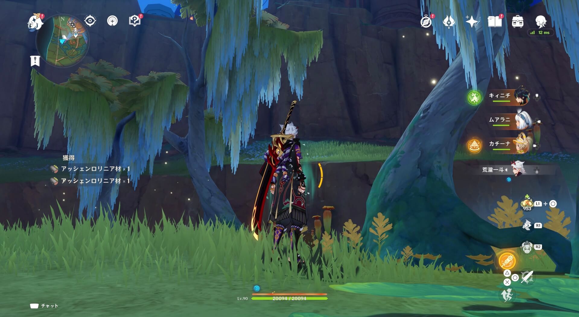 アッシェンロリニア