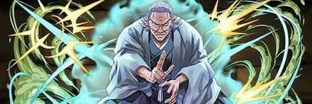 変身禪院直毘人