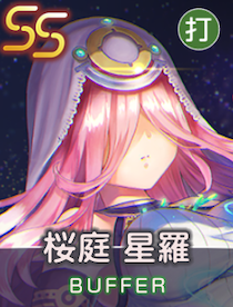 星の海、たゆたうフォーチュンテラーのアイコン画像