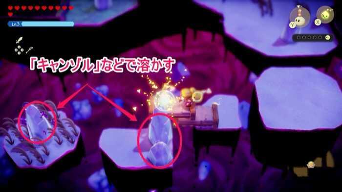 ヘブラ山1匹目