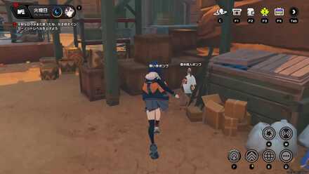 上層区域にいる香水商人ボンプと話す