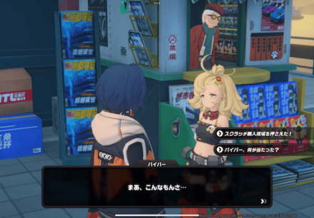 ルミナスクエアのニューススタンドの画像