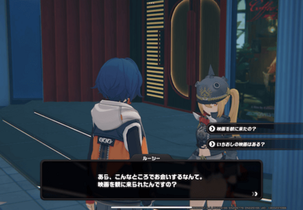 ルミナスクエアの映画館の画像