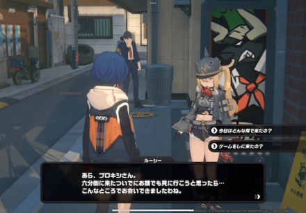 六分街のカフェの画像