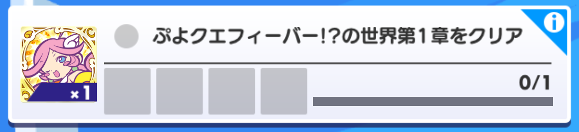 プリンプタウンのラフィーナ本体
