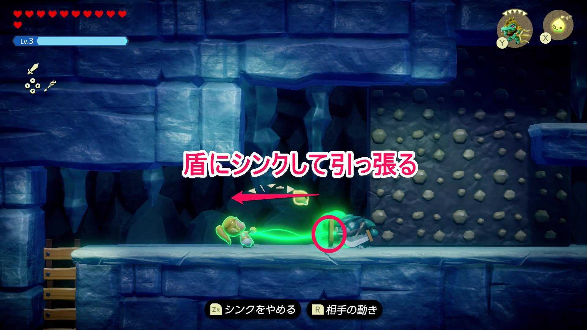 剣モリブリンの盾を外す