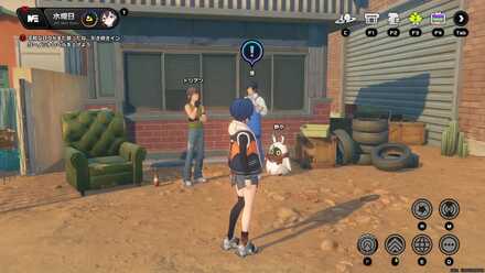 任務「遠い旅の幕開け」を達成