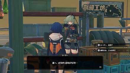 ブレイズウッドの747の向かいの画像